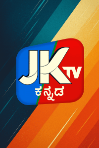 JK TV Kannada