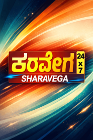 Sharavega TV