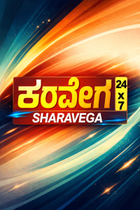 Sharavega TV