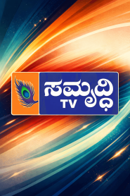 Samrudhi TV