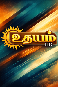Udayam HD