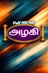 Azhagi TV
