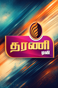 Tharani TV
