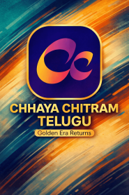 Chhaya Chitram Telugu