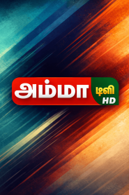 Amma TV