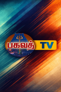 Bhagavath TV