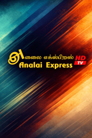 Analai Express TV