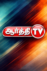 Aarthi TV