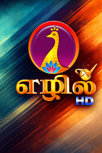 Ezhil TV