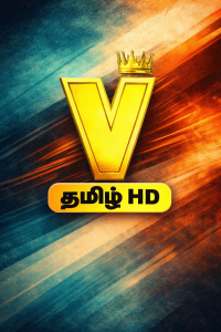 V Tamil HD